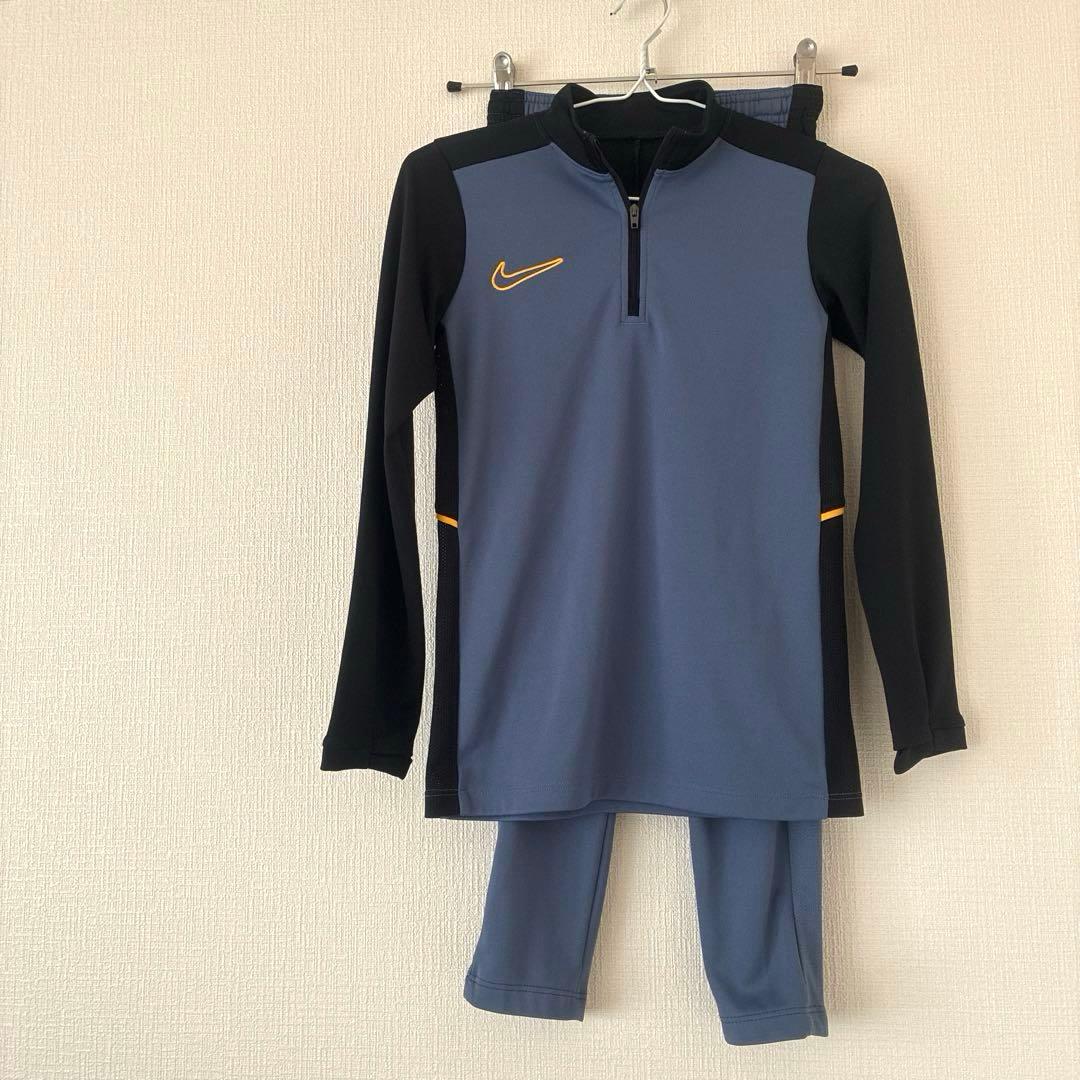 Nikeハーフアップジャージ上下/140cm
