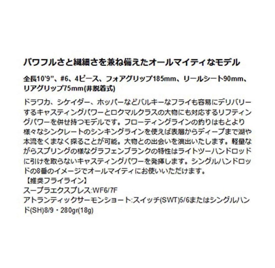 ティムコ(TIEMCO)ユーフレックスJスイッチ G+ JSWT1096-4G+