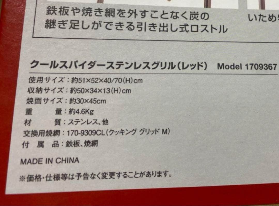 コールマン BBQコンロ Coleman まとめ買いOK