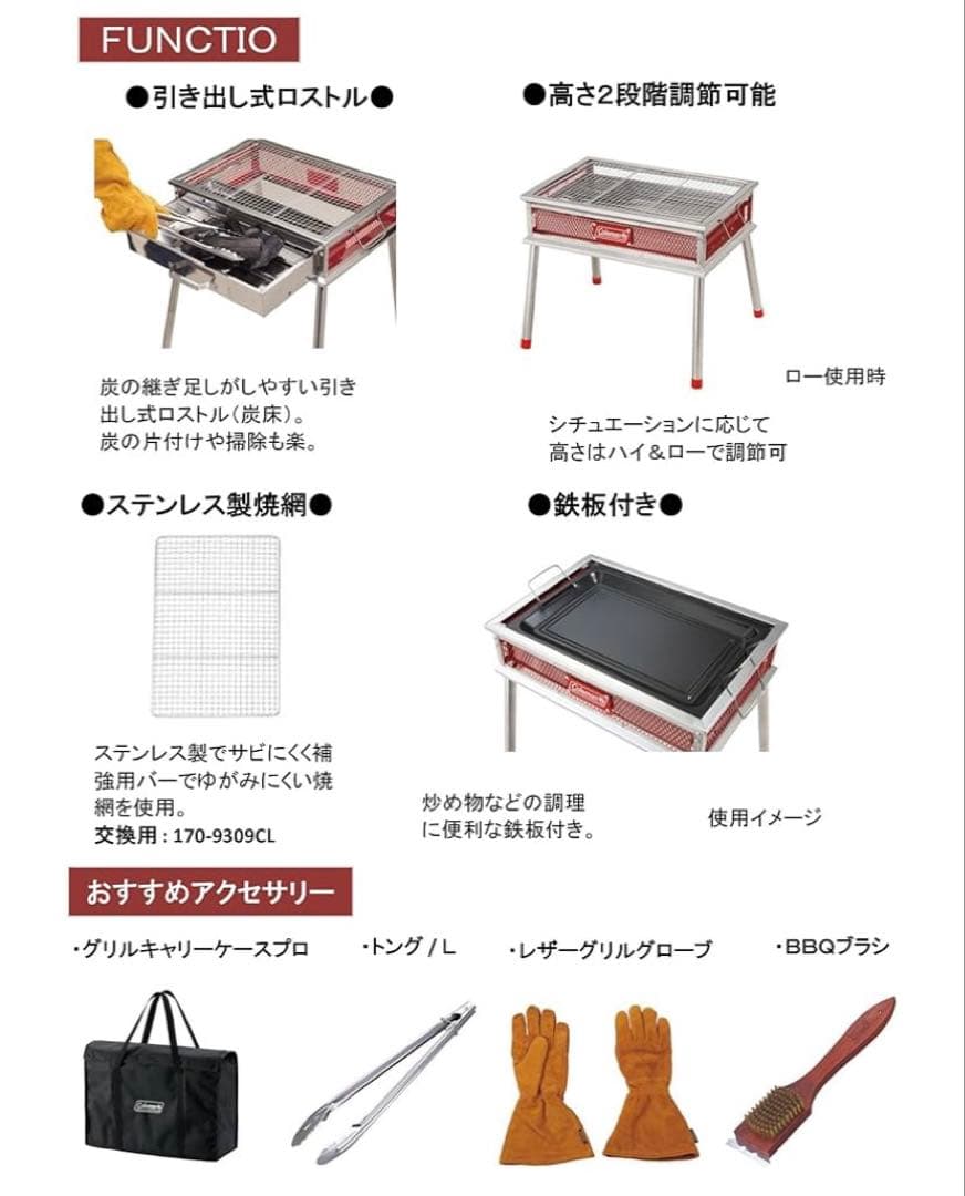 コールマン BBQコンロ Coleman まとめ買いOK