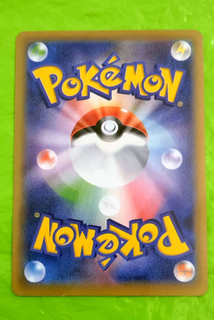 ポケモンカード MハッサムEX SR 破天の怒り XY9 1ed 087 セール