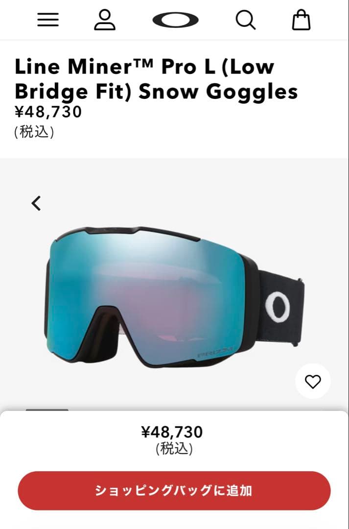 Oakley オークリー Line Miner Pro  Goggles