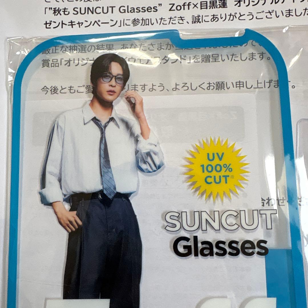 Zoff SUNCUT Glasses & アイウェアスタンド 目黒蓮