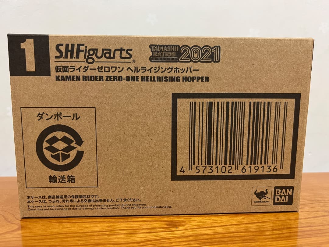 未開封 S.H.Figuarts 仮面ライダーゼロワン ヘルライジングホッパー