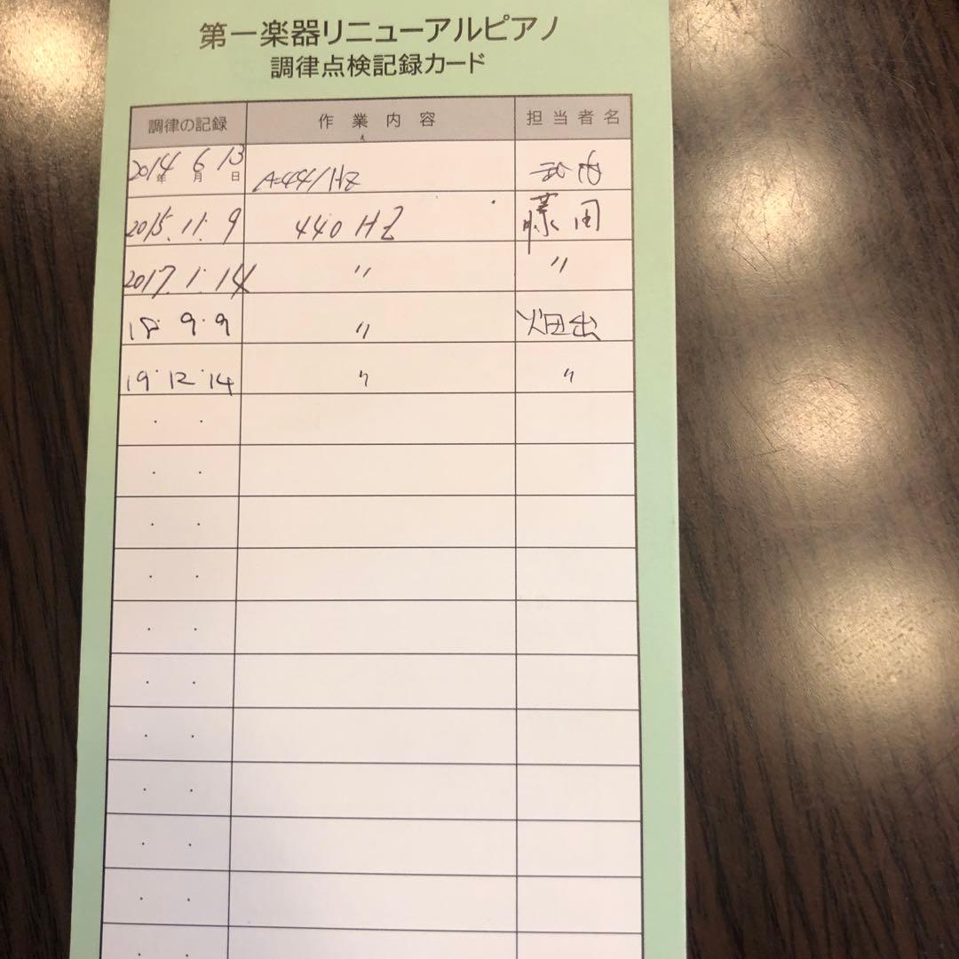 Yamaha YUX アップライトピアノ ブラック　(出品は3月上旬まで)