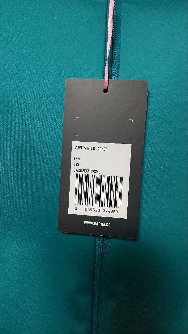 アオタク ラファ rapha ウィンタージャケット 