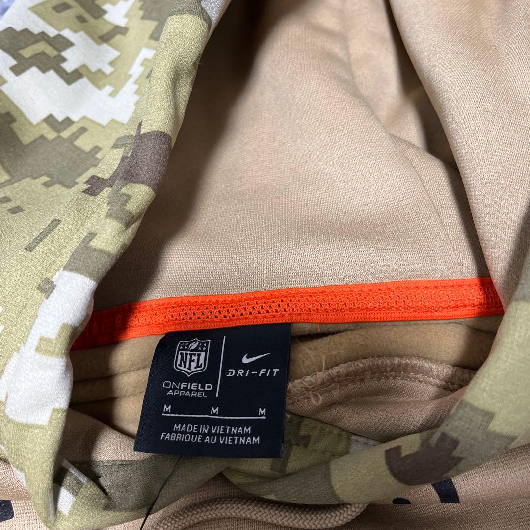 Nike Raiders DRI-FIT ウェア タグ付き未使用品