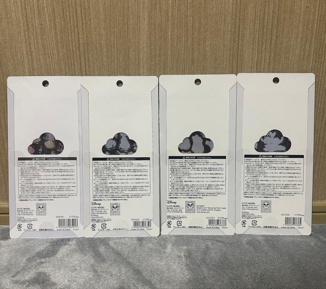 正規品 プチドロップステッカー ディズニー 4枚セット