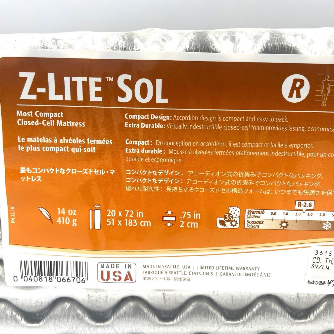 THERMAREST(サーマレスト) Z-LITE SOL キャンプ マット￼
