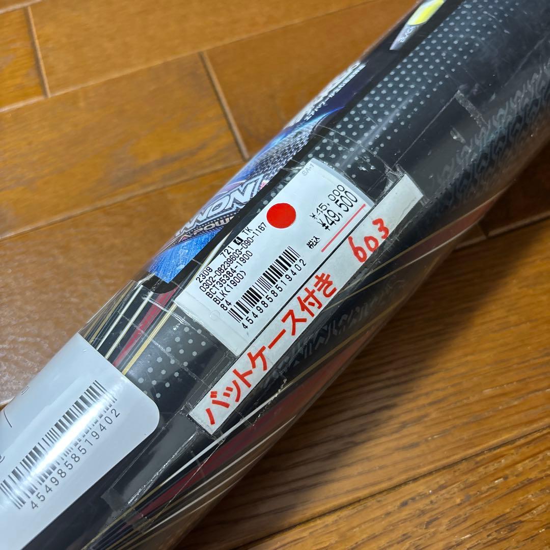 【新品】ブラックキャノンAパワー 84 BCT35384 1900バットケース付