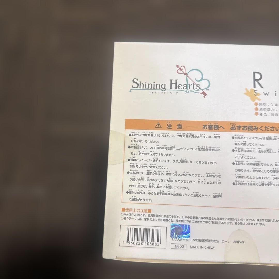 ALTER ローナ Swimsuit Ver. 1/7スケール