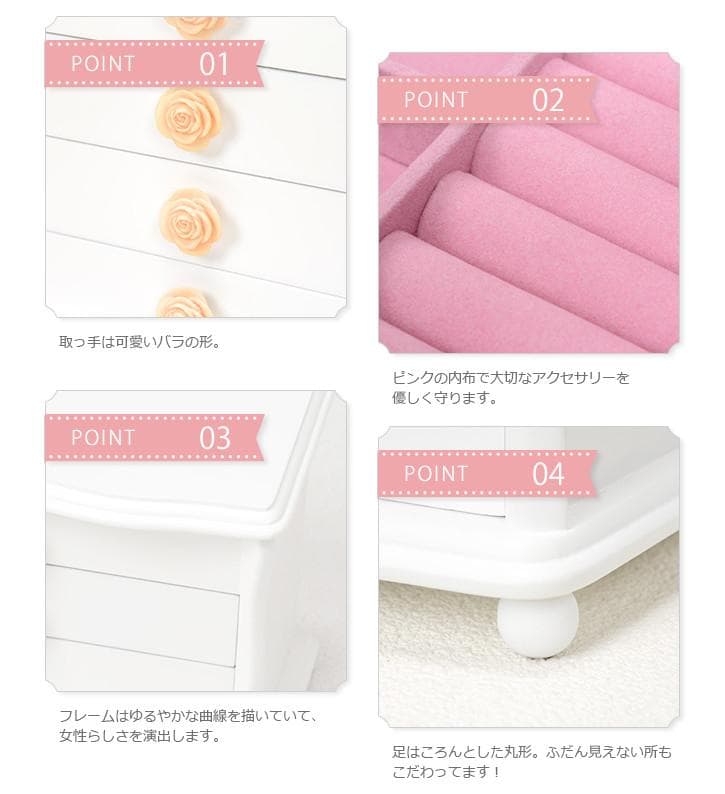 新品　アクセサリー　小物　化粧品　スキンケア　収納　便利　おしゃれ　お洒落