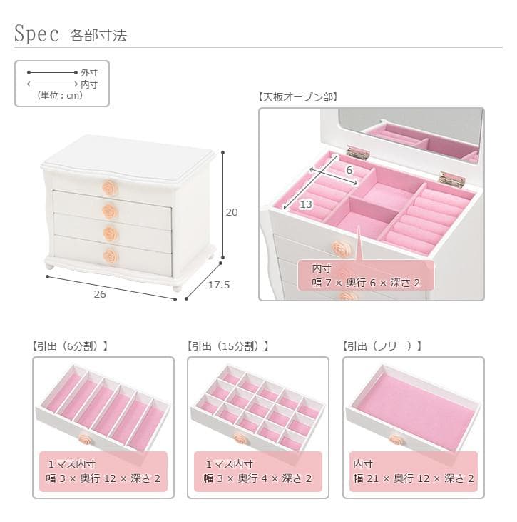 新品　アクセサリー　小物　化粧品　スキンケア　収納　便利　おしゃれ　お洒落