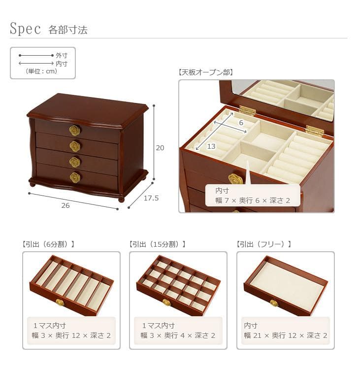 新品　アクセサリー　小物　化粧品　スキンケア　収納　便利　おしゃれ　お洒落
