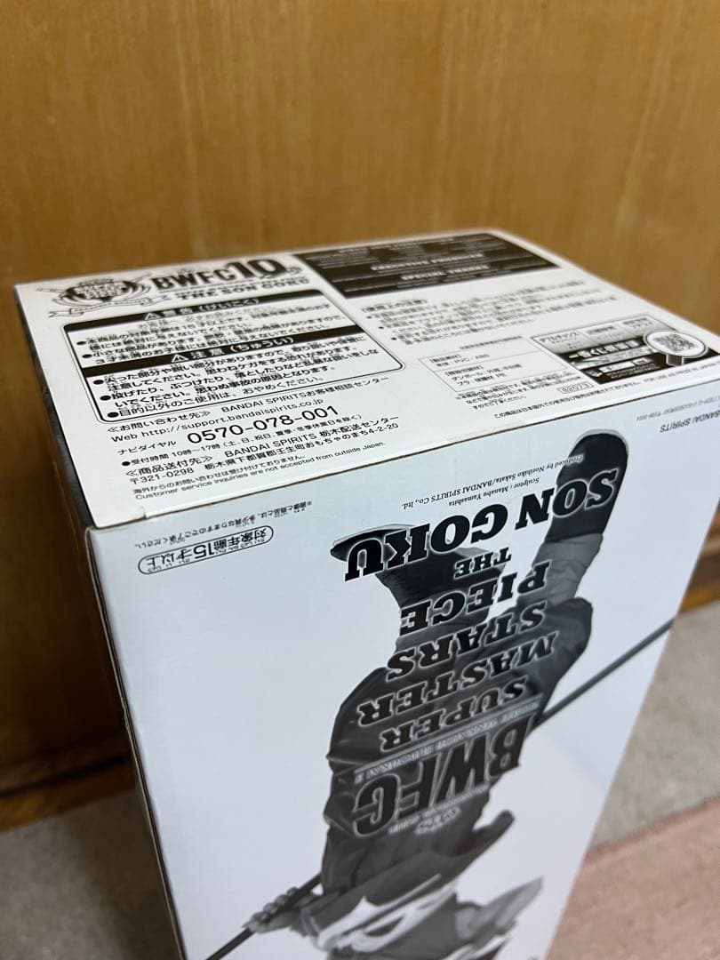 SMSP バイバイ悟空 C賞 国内正規品 半券付き 03