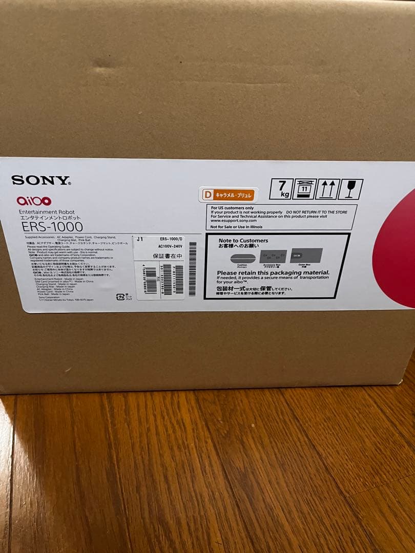 SONY ソニー aibo ERS-1000 キャメル