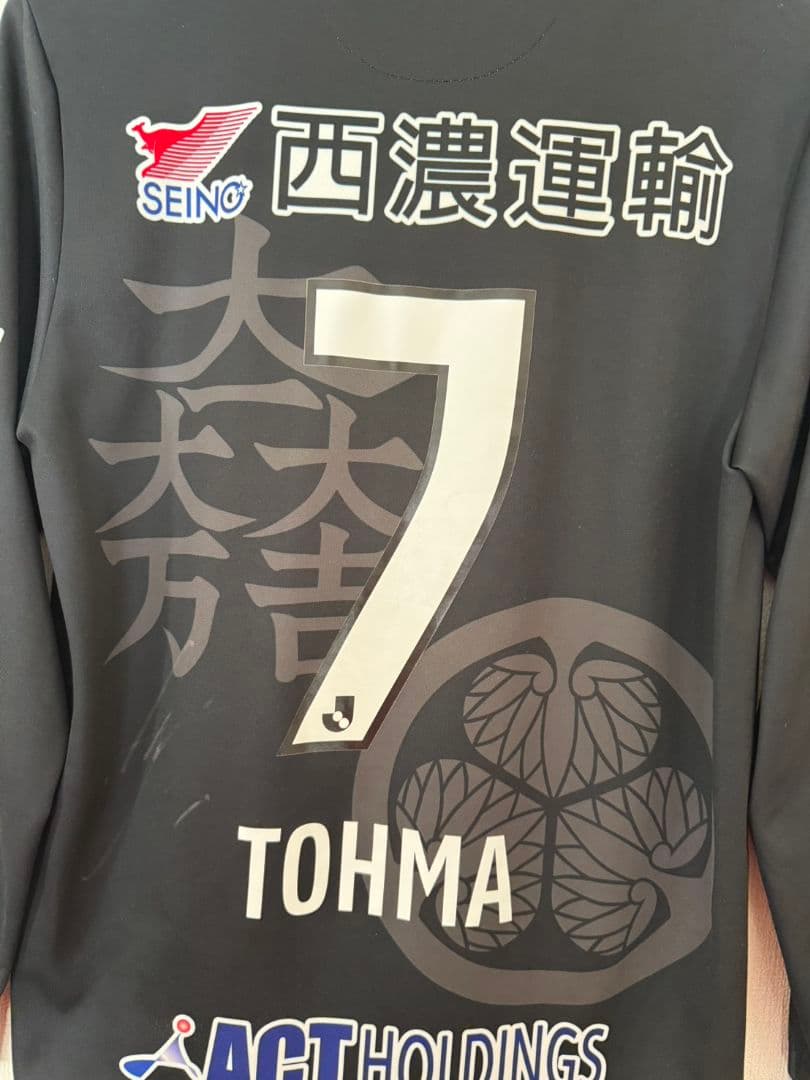 【非売品】FC岐阜　村田透馬選手　ユニフォーム　Lサイズ