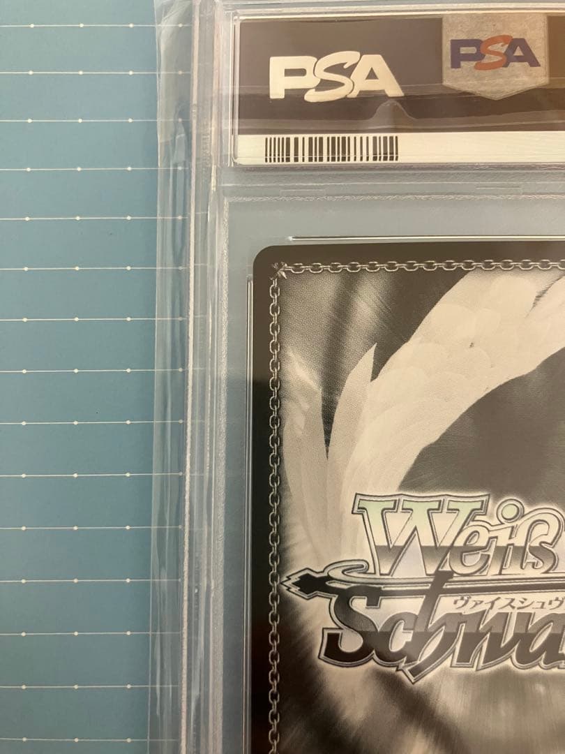 ヴァイスシュヴァルツ　PSA 10 サイン　サマーバケーション　赤井はあと　SP
