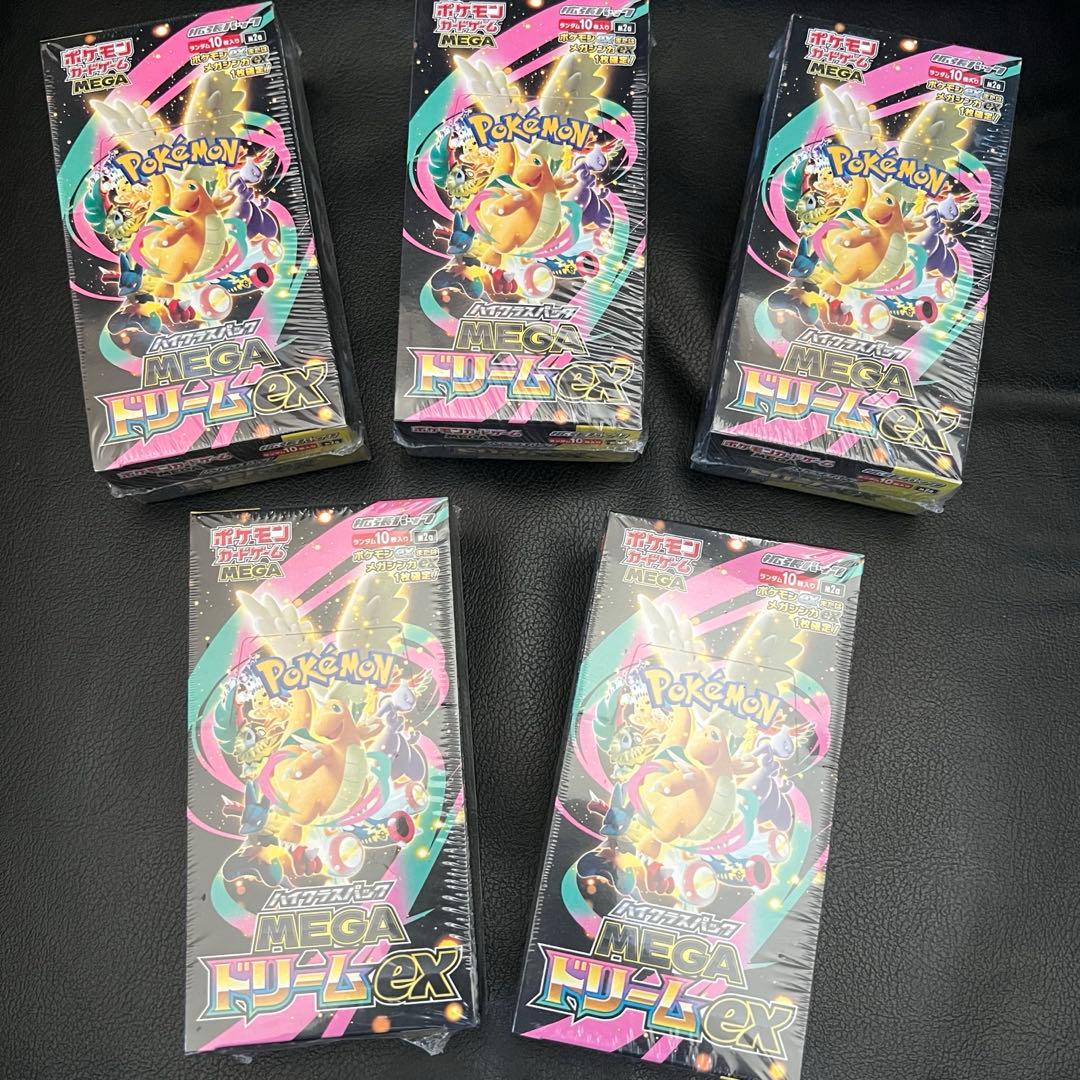 ポケモンカードゲーム MEGA ドリームEX 5BOX シュリンク付き