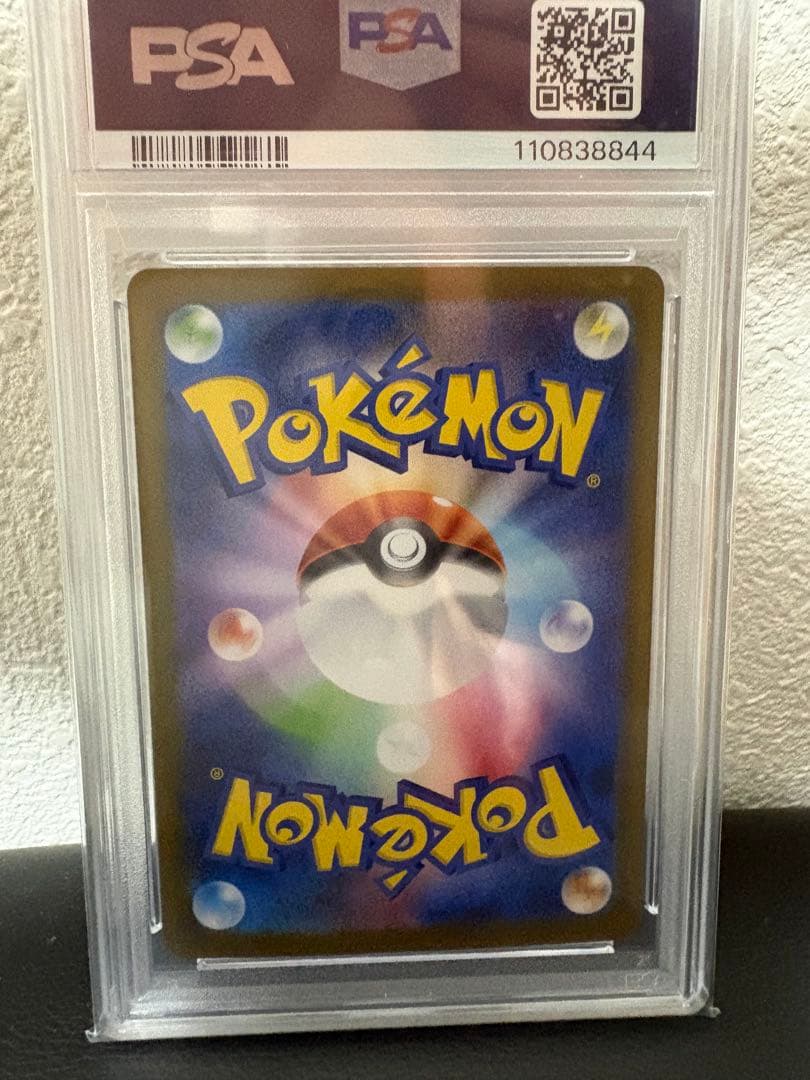 【PSA10】Nのゾロアークex SAR SV9 127/100