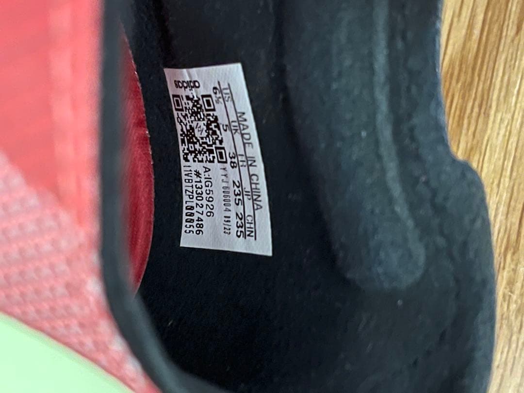 adidas アディゼロ ボストン12 23.5cm