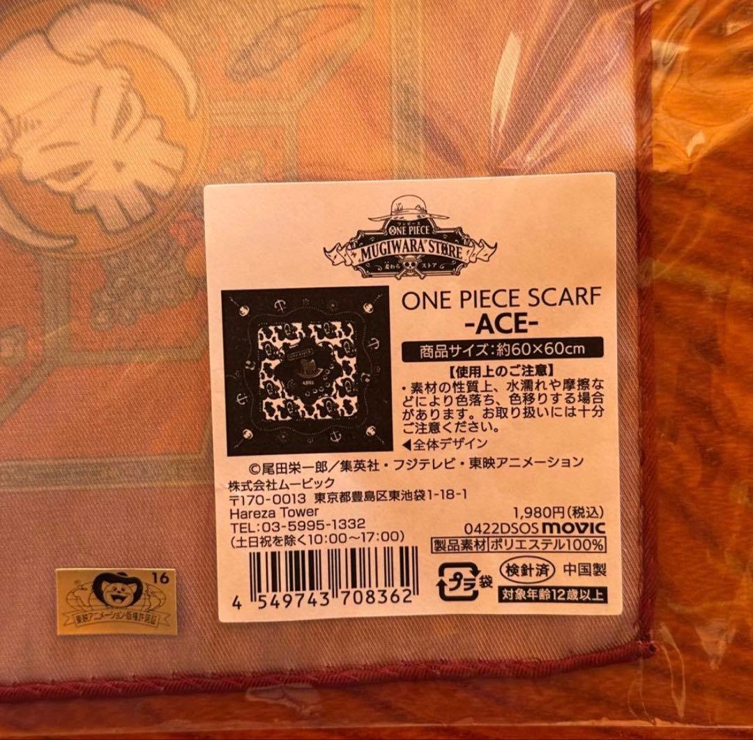 ONE PIECE エース グッズまとめ 缶バッジ スカーフ 新品
