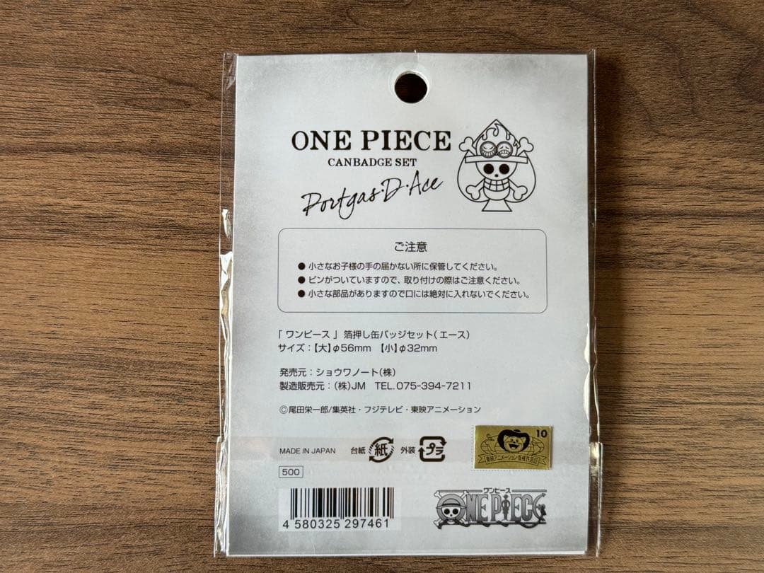 ONE PIECE エース グッズまとめ 缶バッジ スカーフ 新品