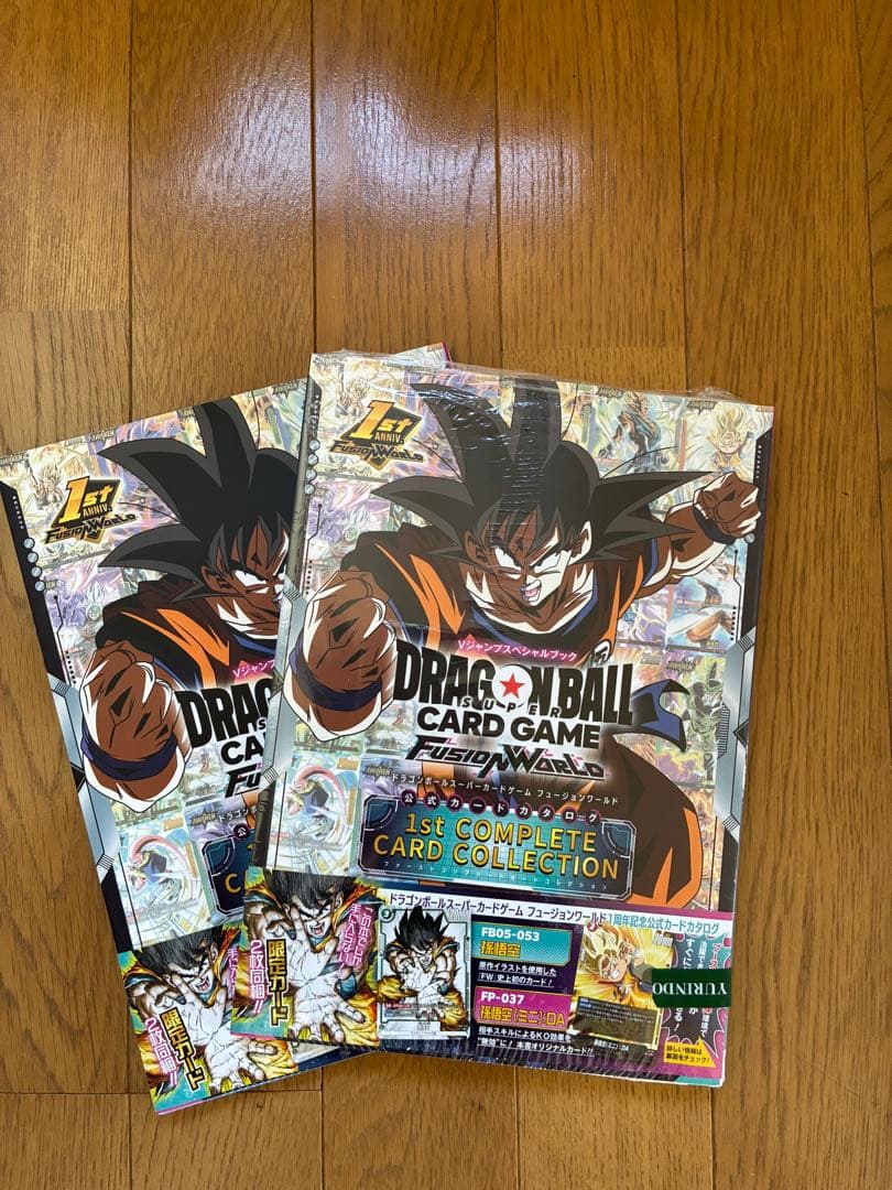 ドラゴンボールカードゲーム フュージョンワールド 完全カードコレクション