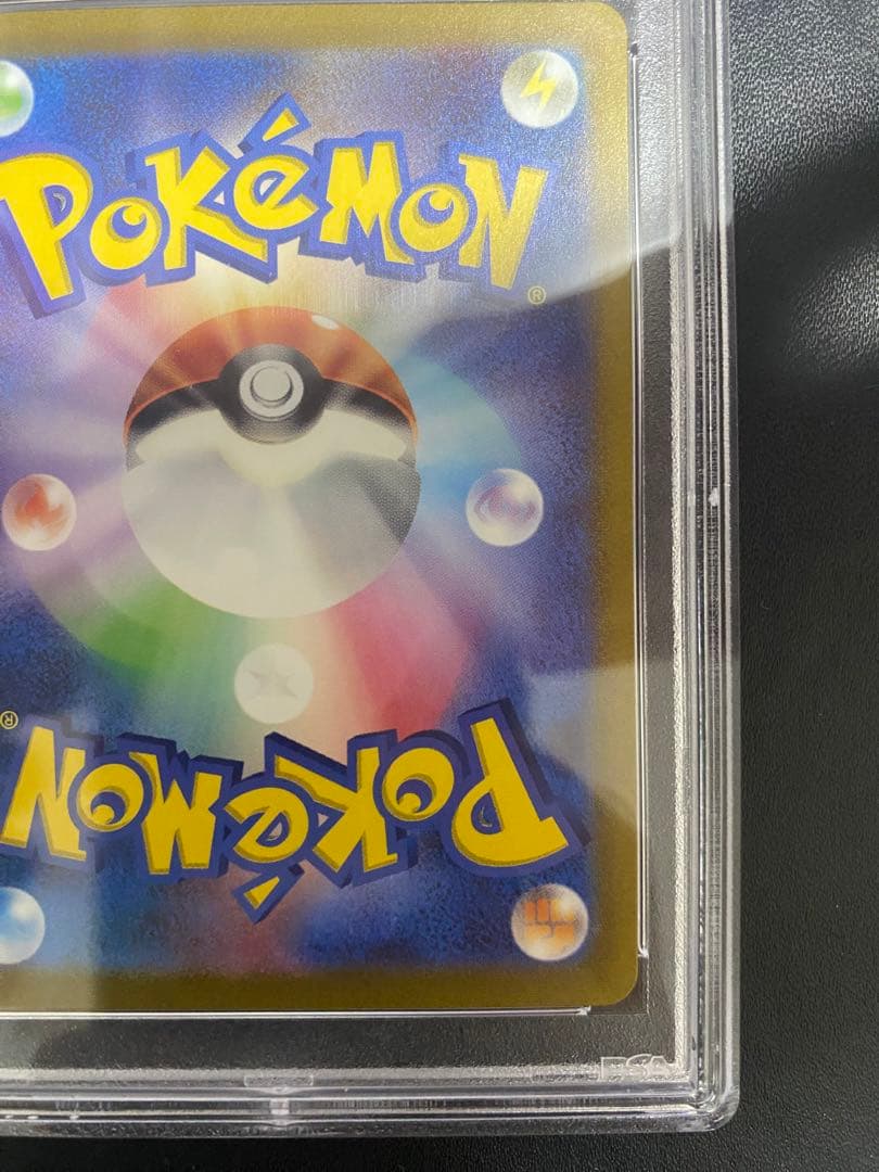 ミュウex SAR PSA10 ポケモンカード151