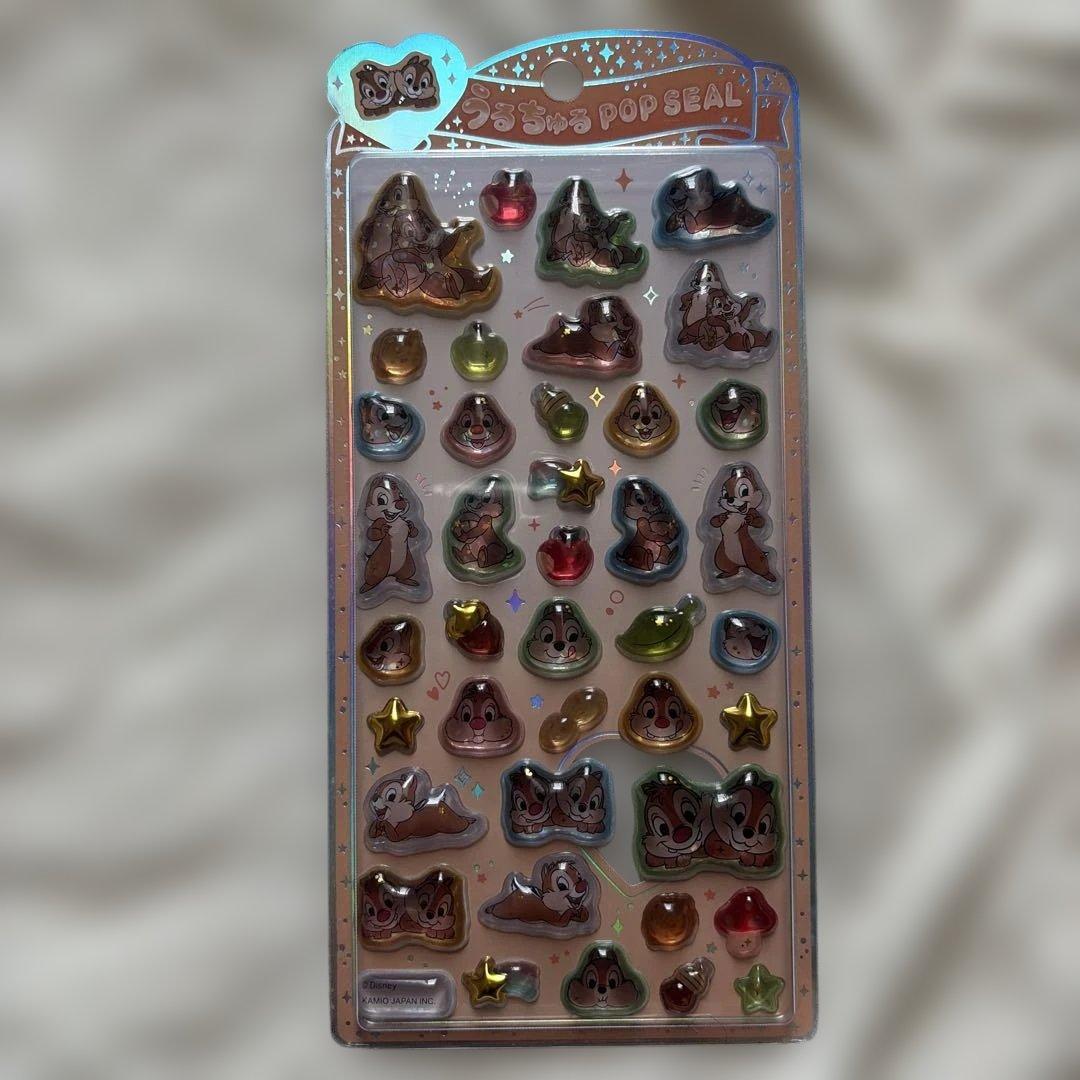 正規品 Disney ディズニー うるちゅる おはじきシール 7枚セット