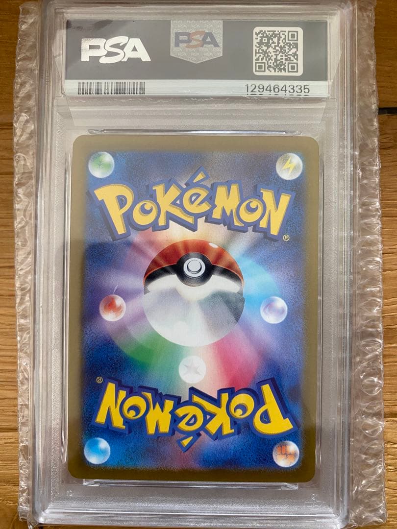 PSA10 ピカチュウ：ジムイベント プロモ 197/SV-P