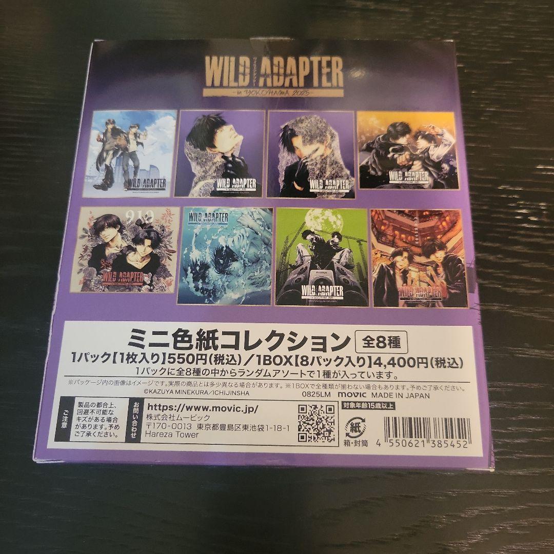 WILD ADAPTER 色紙 1BOX