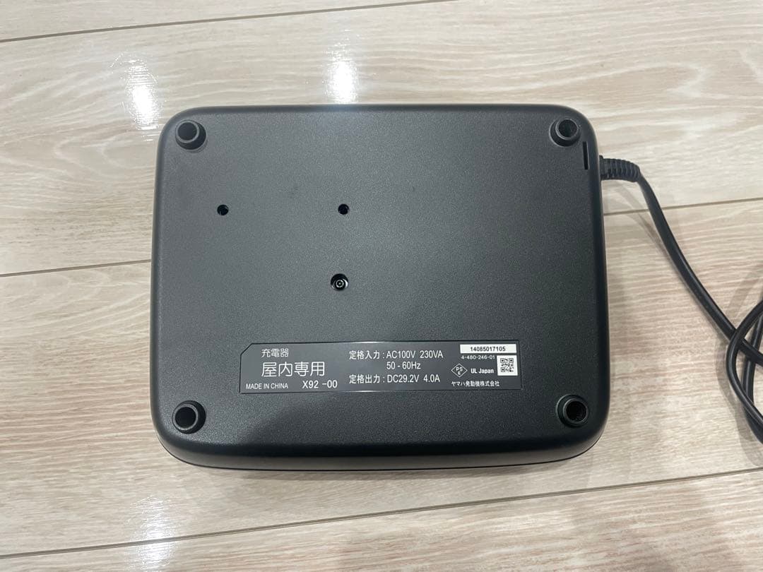 ヤマハ　電動自転車　急速充電器　X92-00