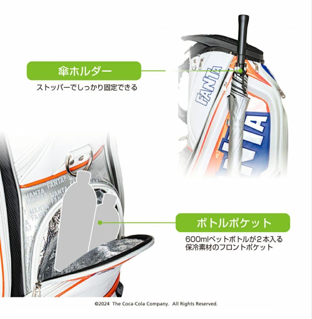 新品コカ・コーラ　ファンタ　キャディバック