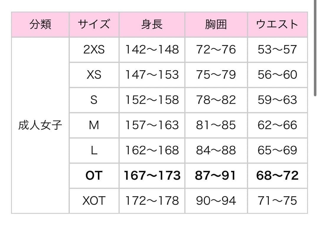 【新品未使用】adidas ジャージ ウィンドブレーカー 上下セット