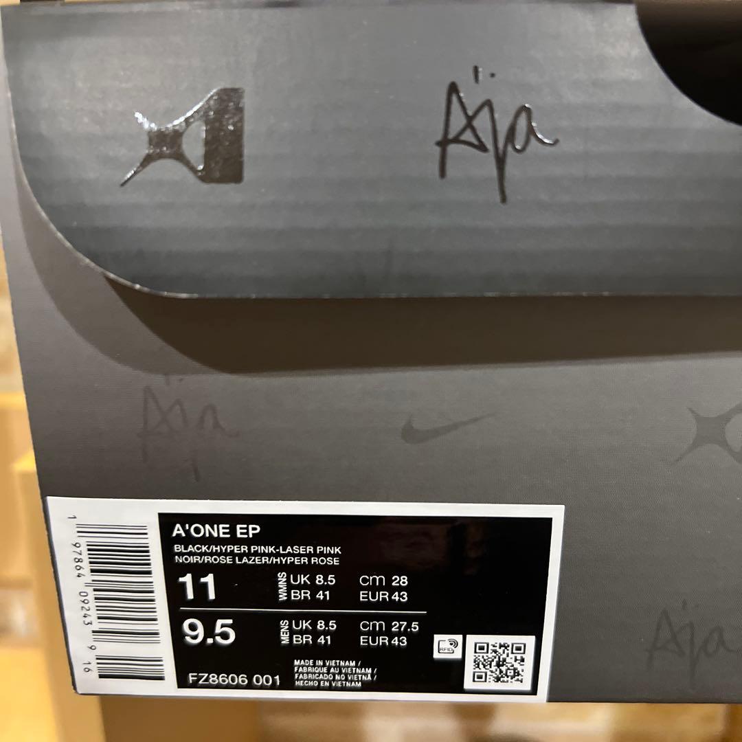 Nike A'One EP バスケットボールシューズ 27.5cm
