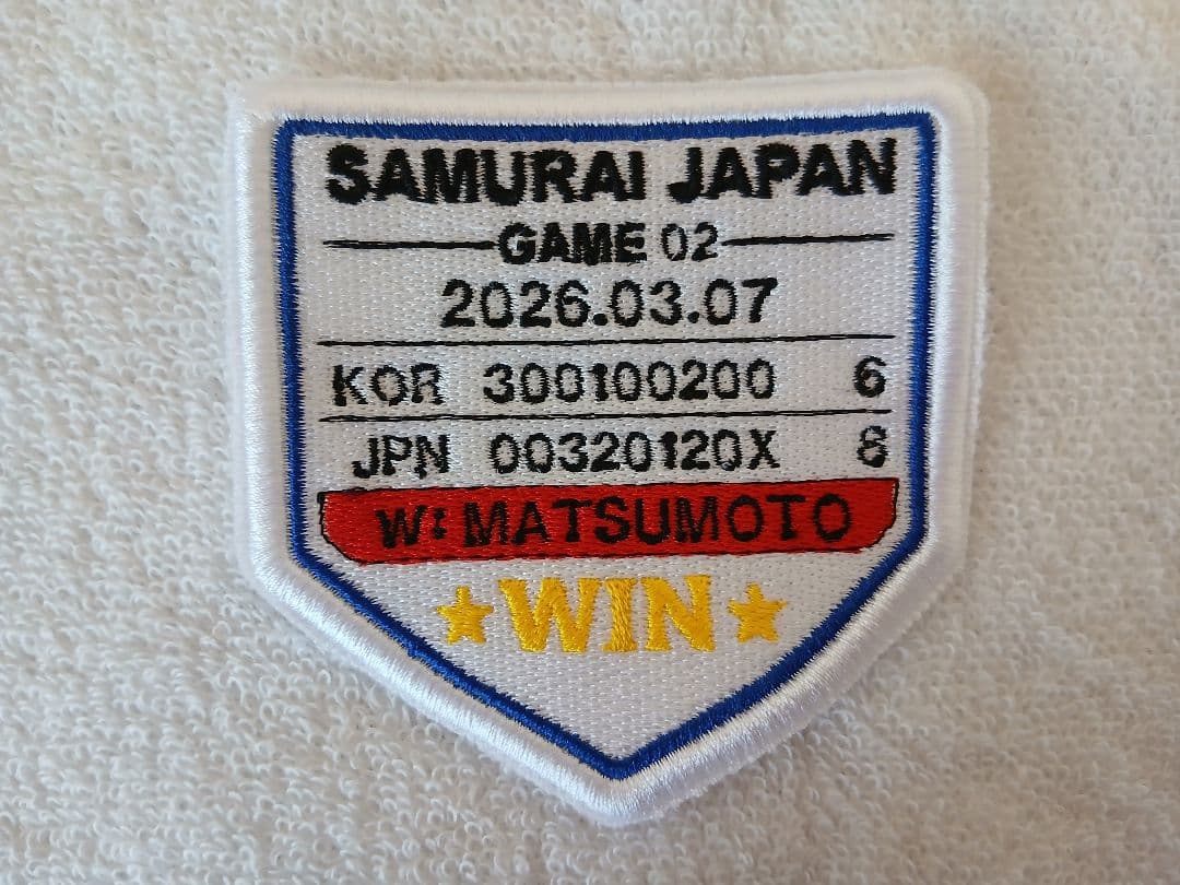 侍ジャパン WBC2026 試合結果ワッペン 全5試合