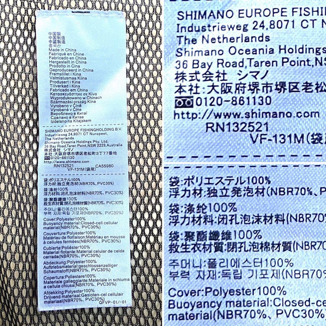 XL シマノ フローティングベスト 枕付き ライフジャケット NEXUS