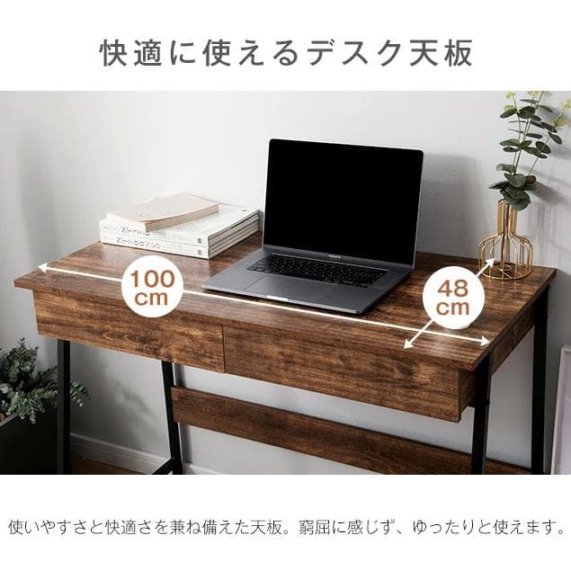 超人気！パソコンデスク　引き出し付き　幅100*奥48 【ナチュラル 】