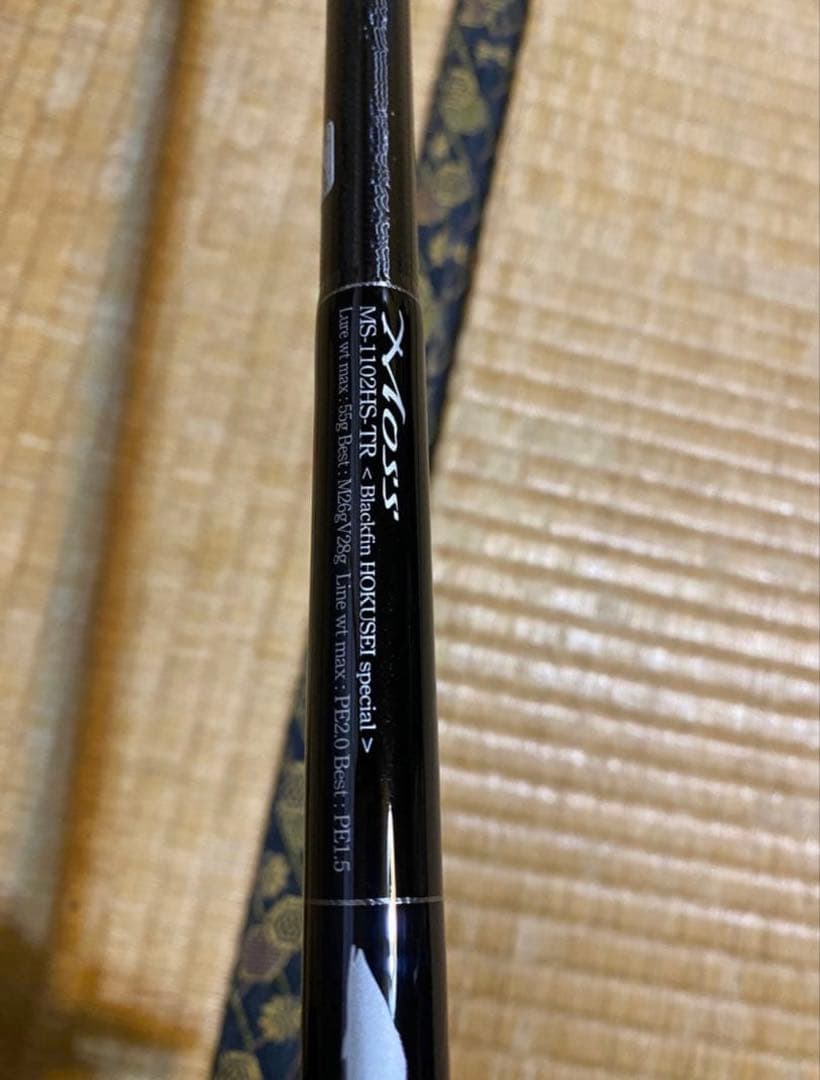 【美品】Gクラフト MOSS 1102HS-TR 北西スペシャル　付属品無し