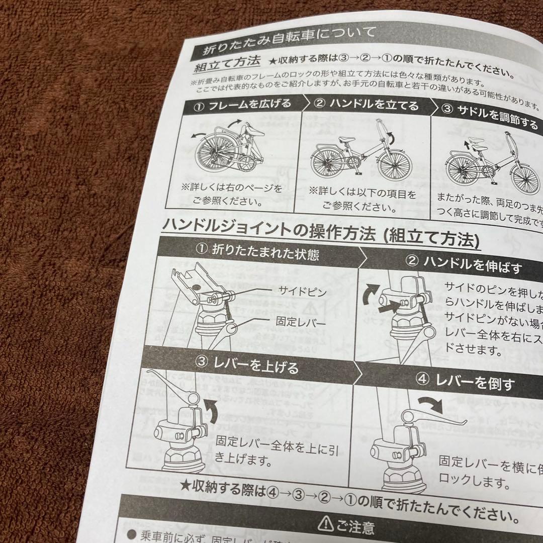 電動アシスト自転車　武田自転車