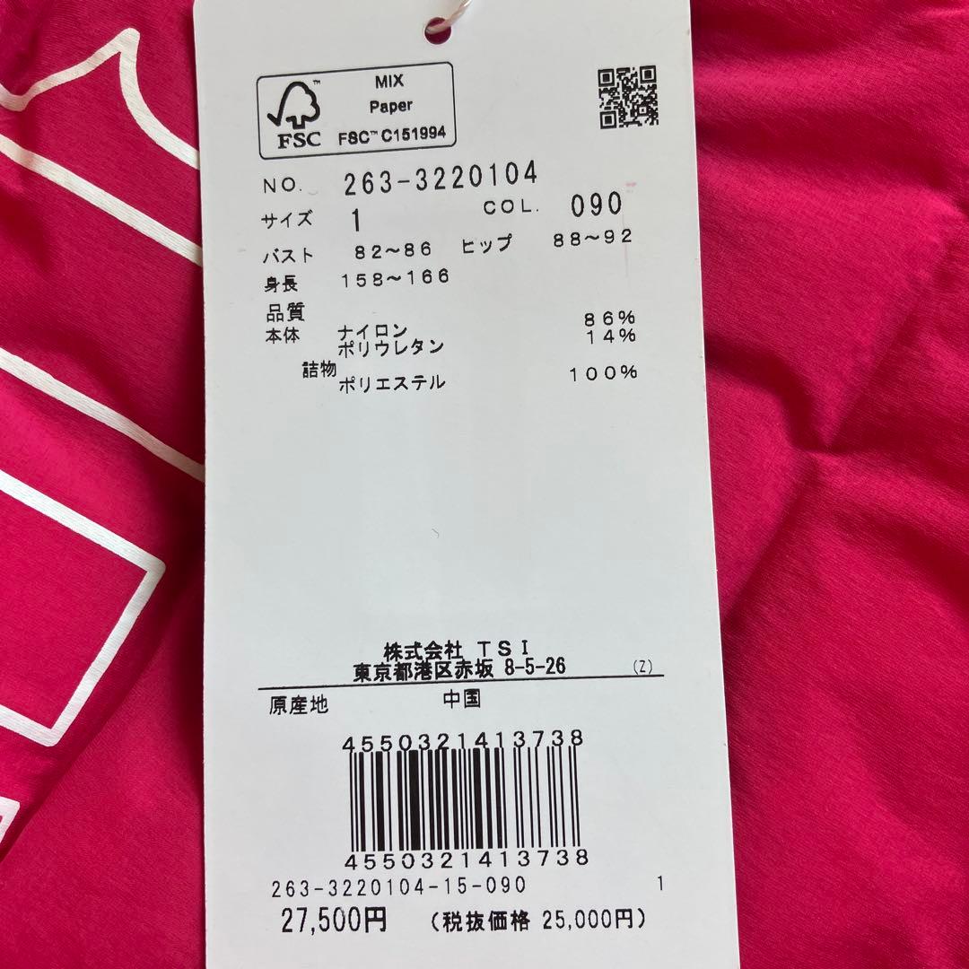 新品　ジャックバニー ナイロンタフタ 中綿 ブルゾン 1 (M) ピンク