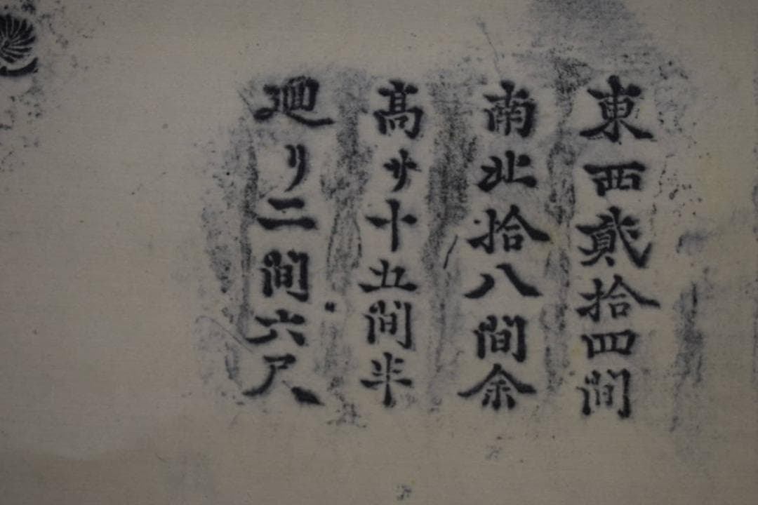 真作/藩州加古郡/浜之宮天満宮神木鹿児之浜松 /布袋屋掛軸HG-165