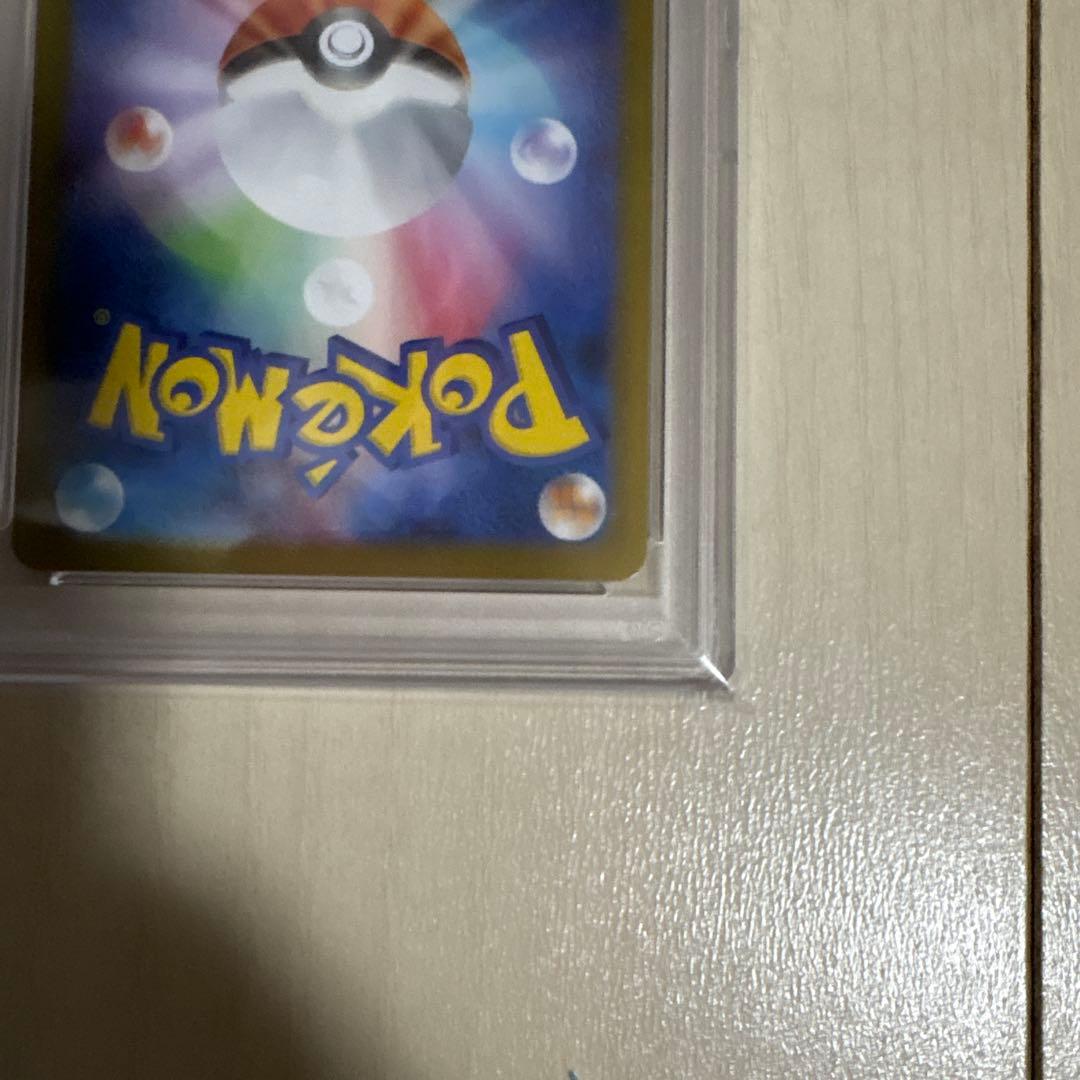 メガラティアスex PSA10 イワパレスAR PSA9
