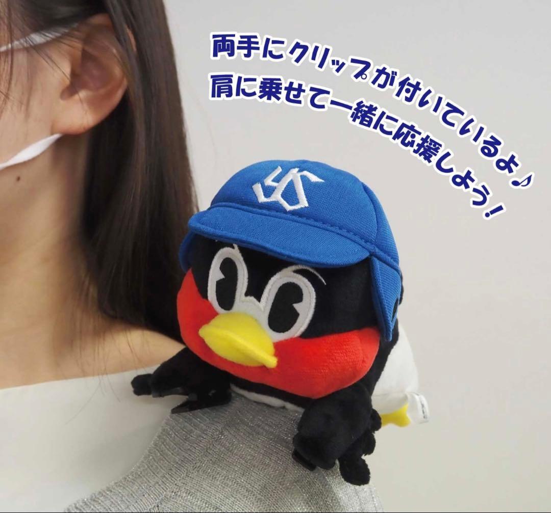 【専用】sancye様　マグネットつば九郎・くっつきつば九郎