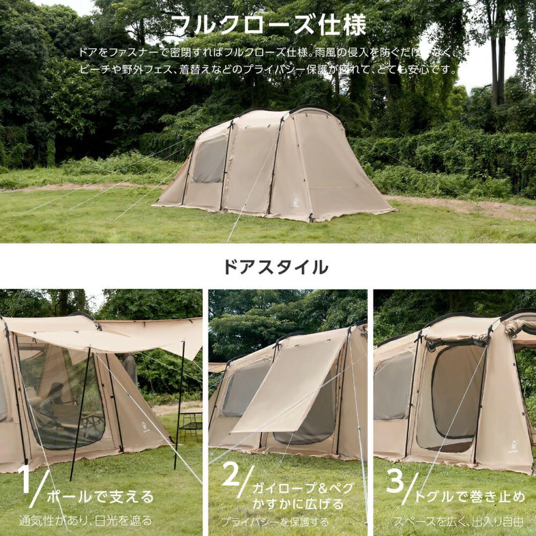 【新品未開封】South Light ツールームテント