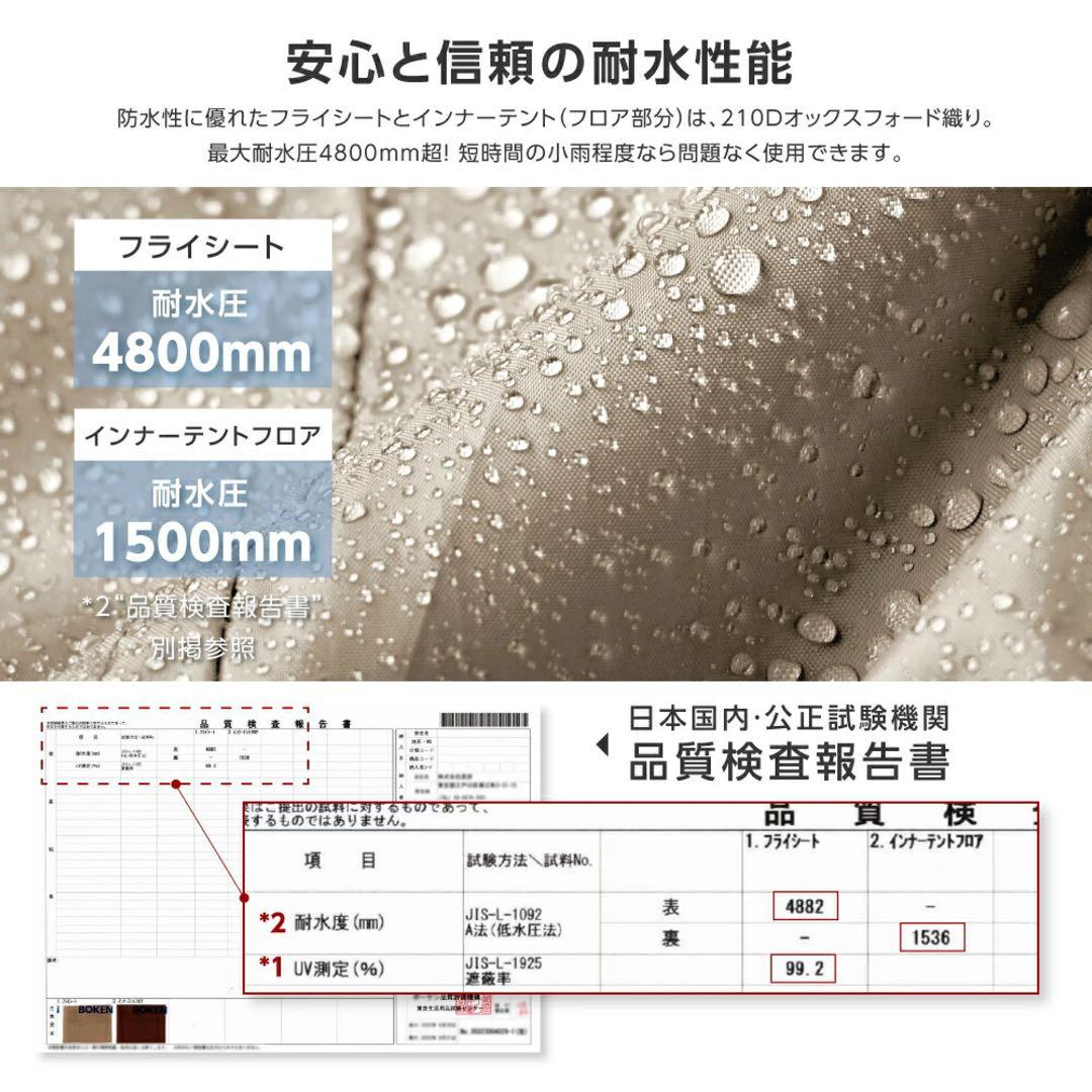 【新品未開封】South Light ツールームテント
