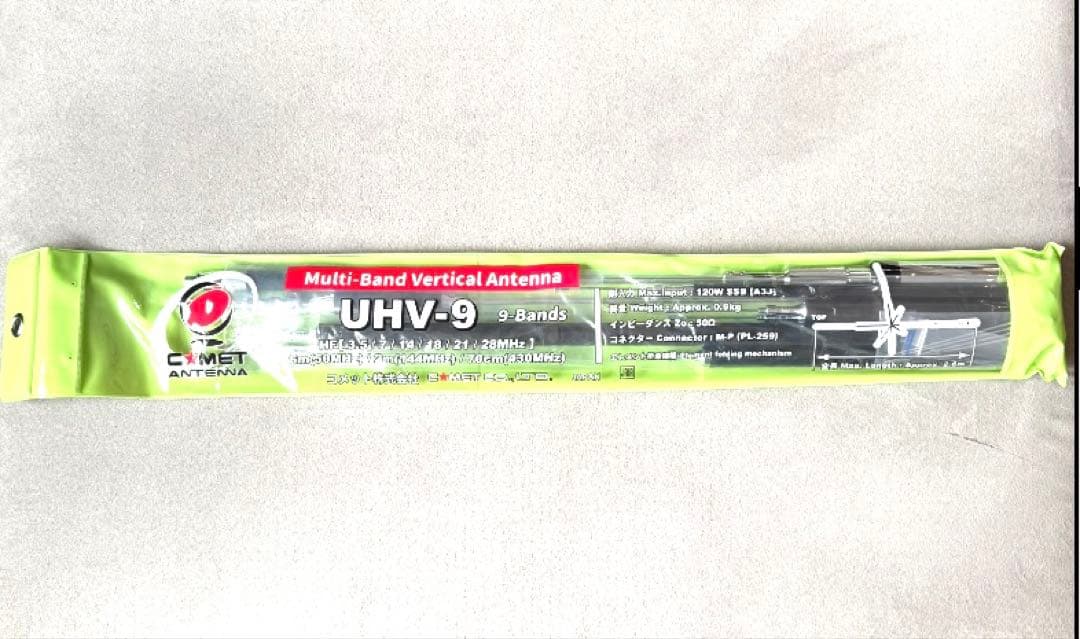 新品　 コメット アンテナ　UHV-9