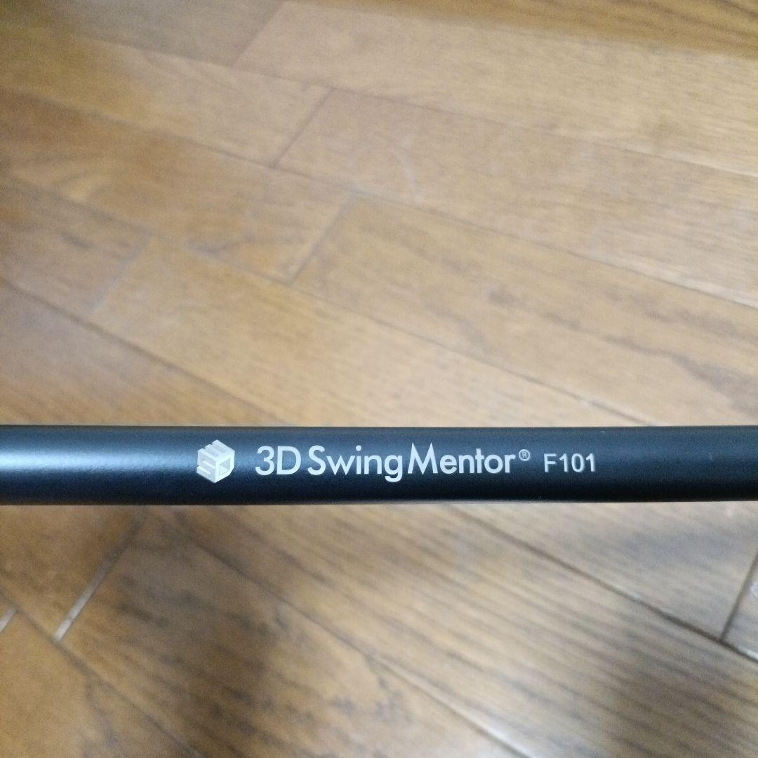 美品　3d swing mentor taskgolf