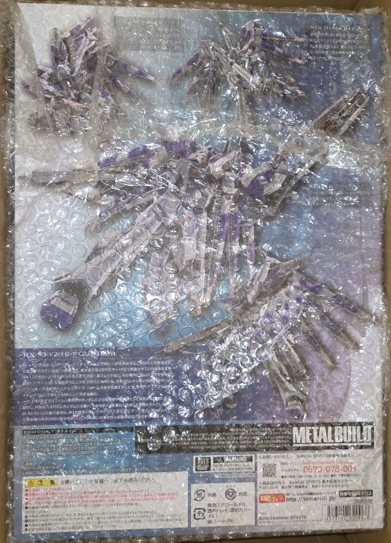 【未開封】 L BUILD Hi-νガンダム